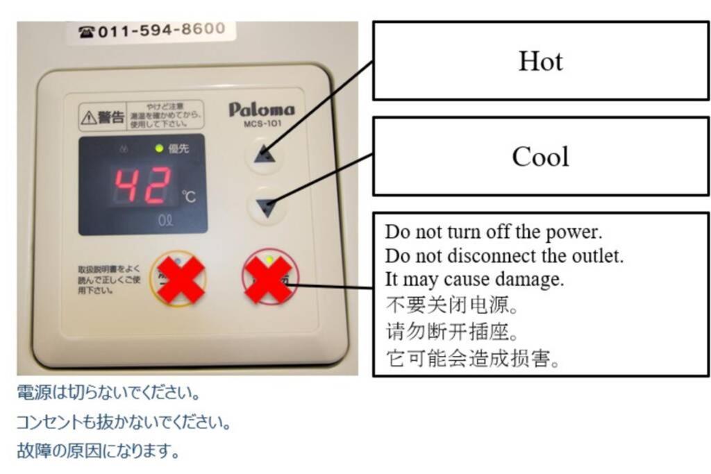 Ferienwohnung ようこそ札幌へ! 大通公園まで地下鉄10分 定員6名 Firetv完備 1階はセコマ Exterior foto
