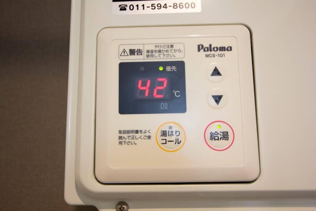 Ferienwohnung ようこそ札幌へ! 大通公園まで地下鉄10分 定員6名 Firetv完備 1階はセコマ Exterior foto